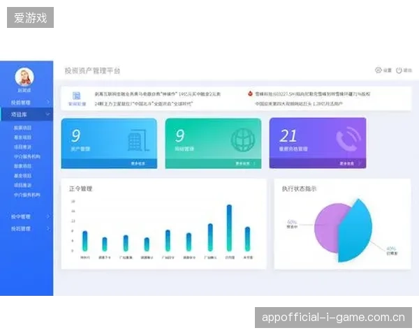赛事运营方如何通过资产协同管理清退低效外包流程
